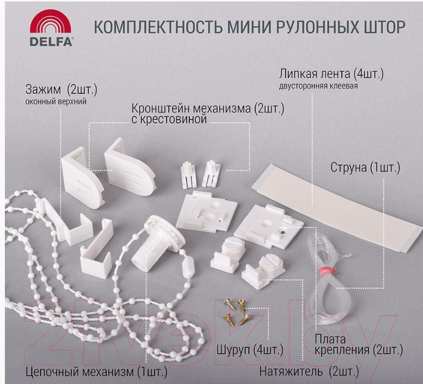 Рулонная штора Delfa Сантайм Азия Термо-Блэкаут СРШ-01МП 75101 (52x170, бежевый)