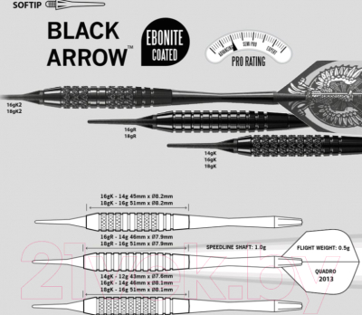 Набор дротиков для дартса Harrows Softip Black Arrow 3x16gK / 841HRED15716