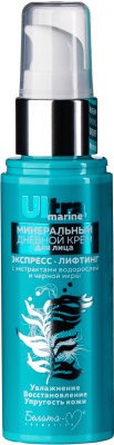 Крем для лица Белита-М Ultra Marinе с экстрактами водорослей и черной икры дневной (50г)
