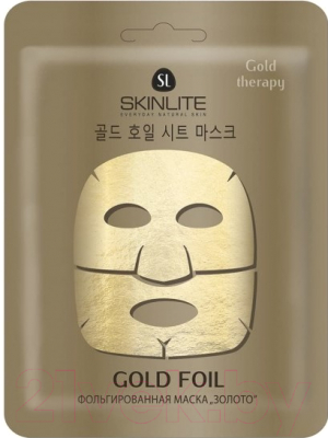 Маска для лица тканевая Skinlite Фольгированная золото (27г)