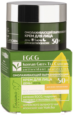 Крем для лица Белита-М EGCG Korean Green Tea Catechin день/ночь 50+ (50г)