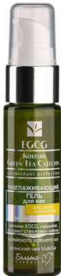 Гель для век Белита-М EGCG Korean Green Tea Catechin разглаживающий (30г)