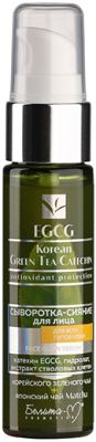 Сыворотка для лица Белита-М EGCG Korean Green Tea Catechin сияние (30г)