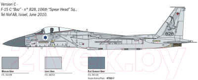 Сборная модель Italeri Американский истребитель F-15C Eagle 1:72 / 1415