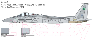 Сборная модель Italeri Американский истребитель F-15C Eagle 1:72 / 1415