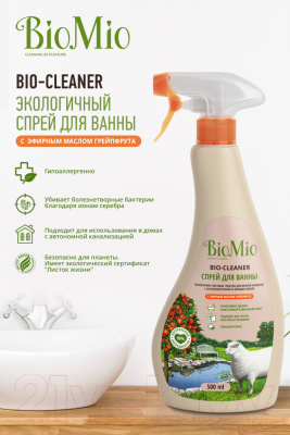 Чистящее средство для ванной комнаты BioMio Bio-Bathroom Cleaner экологическое грейпфрут (500мл)