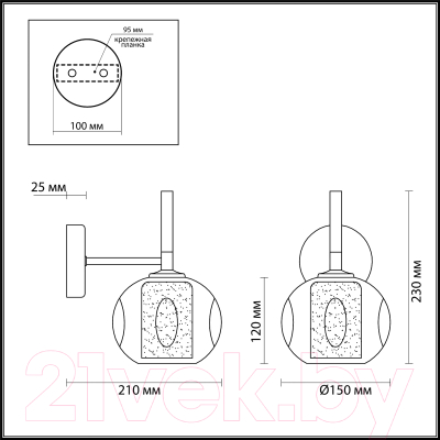 Бра Lumion Hazel 4432/1W