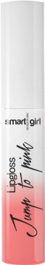 Блеск для губ Belor Design Smart Girl Jump to Pink меняющий цвет тон 1