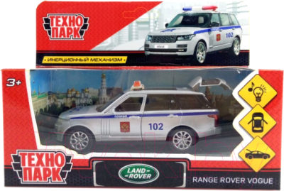 Автомобиль игрушечный Технопарк Range Rover Vogue. Полиция / VOGUE-P-SL