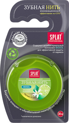 Зубная нить Splat Professional объемная с ароматом бергамота и лайма (30м) - 