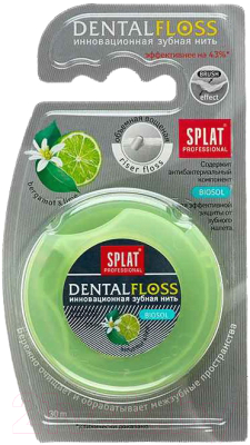 Зубная нить Splat Professional объемная с ароматом бергамота и лайма (30м)