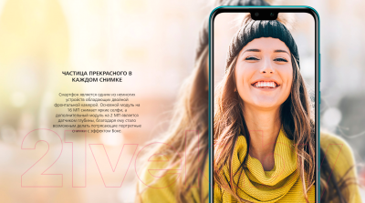 Смартфон Huawei Y9 2019 / JKM-LX1 (мерцающий фиолетовый)