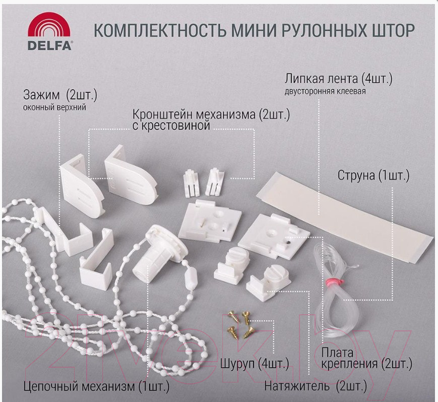 Рулонная штора Delfa Сантайм Жаккард Версаль СРШ-01М 8702 (73x170, бежевый)