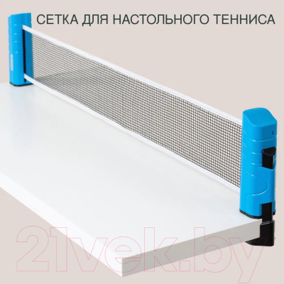 Сетка для теннисного стола Roxel Stretch-Net раздвижная