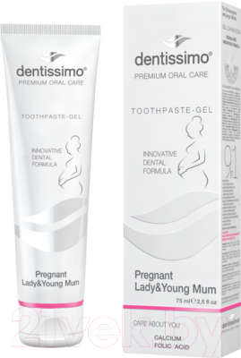Зубная паста Dentissimo Pregnant Lady&Young Mum для беременных и молодых мам (75мл)