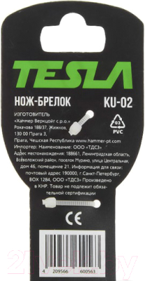 Нож складной Tesla KU-02