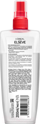 Кондиционер-спрей для волос L'Oreal Paris Elseve Двухфазный эликсир полное восстановление 5 (200мл)