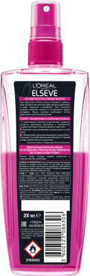 

Кондиционер-спрей для волос L'Oreal Paris, Elseve Двухфазный эликсир сила аргинина