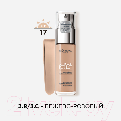 Тональный крем L'Oreal Paris Alliance Perfect R3 (бежево-розовый)