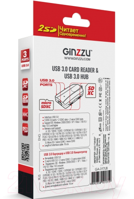 USB-хаб Ginzzu GR-317UB