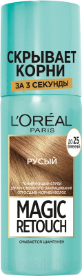 Тонирующий спрей для волос L'Oreal Paris Magic Retouch 4 (русый)