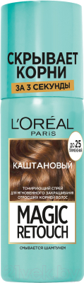 Тонирующий спрей для волос L'Oreal Paris Magic Retouch 3 (каштан)