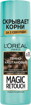 Тонирующий спрей для волос L'Oreal Paris Magic Retouch 2 (темно-каштановый)