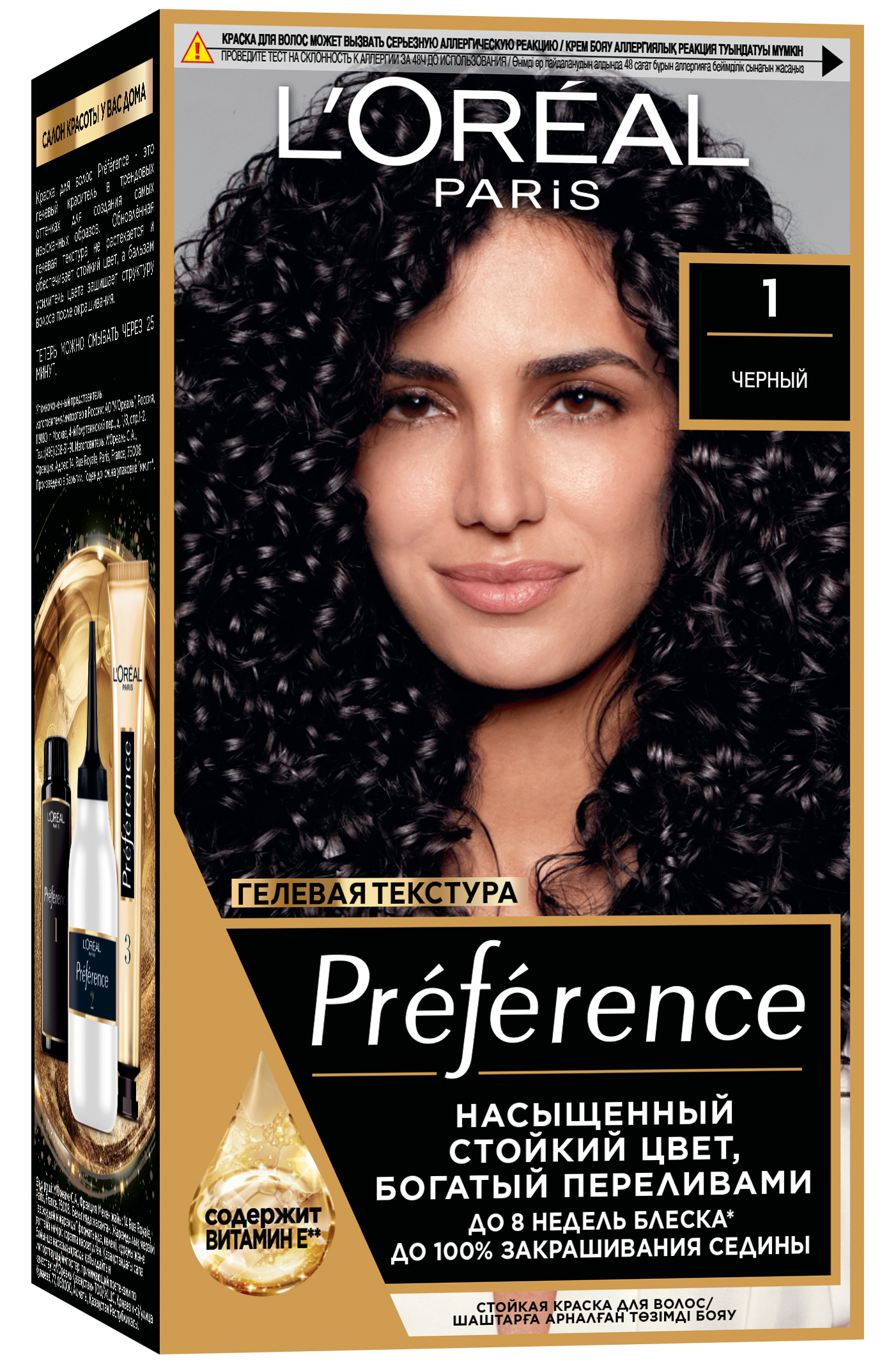 Гель-краска для волос L'Oreal Paris Preference 1.0 (Неаполь черный)