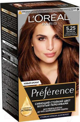 Гель-краска для волос L'Oreal Paris Preference 5.25 Антигуа (каштановый перламутровый)