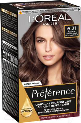 Гель-краска для волос L'Oreal Paris Preference 6.21 Риволи (перламутровый светло-каштановый)