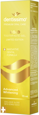 Зубная паста Dentissimo Advanced Whitening Gold (75мл)