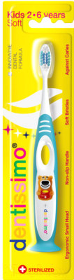 Зубная щетка Dentissimo Kids Brush Soft от 2 до 6 лет