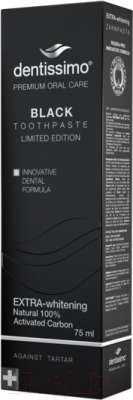 Зубная паста Dentissimo Extra-Whitening Black (75мл)