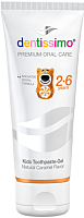 

Зубная паста Dentissimo, Kids Caramel от 2 до 6 лет