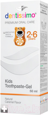 Зубная паста Dentissimo Kids Caramel от 2 до 6 лет (50мл)