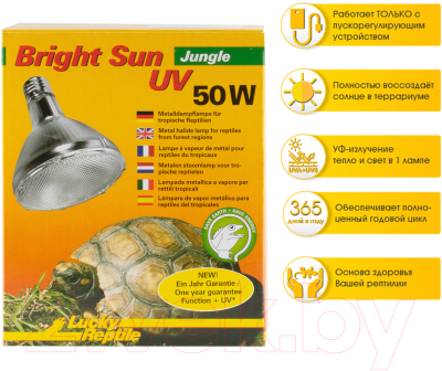 Лампа для террариума Lucky Reptile Bright Sun UV Джунгли / BSJ-50
