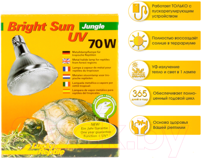 Лампа для террариума Lucky Reptile Bright Sun UV Джунгли / BSJ-70