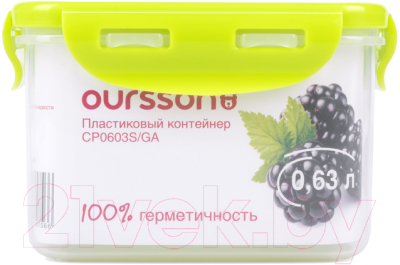 Контейнер Oursson CP0603S/GA