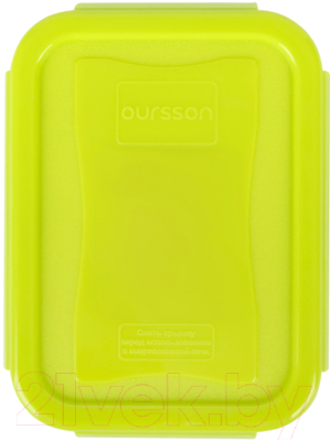 Контейнер Oursson CP0603S/GA