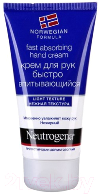 Крем для рук Neutrogena Норвежская формула быстро впитывающийся (75мл)