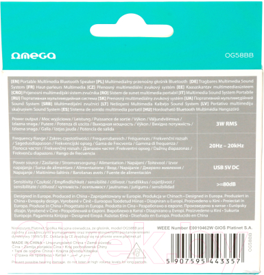Портативная колонка Omega microSD/FM 3W Bluetooth / OG58LG (светло-серый)