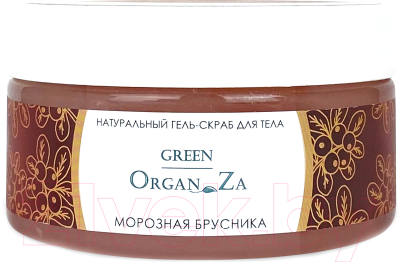 Скраб для тела Green OrganZa Морозная брусника (200мл)