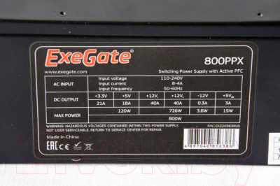 Блок питания для компьютера ExeGate 800PPX 800W