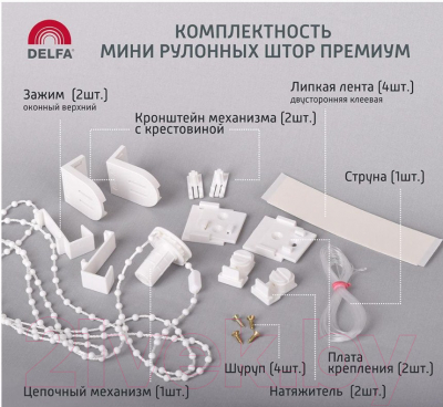 Рулонная штора Delfa Сантайм Металлик Принт СРШ-01МП 3591 (48x170, кремовый)