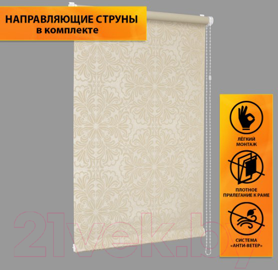 Рулонная штора Delfa Сантайм Металлик Принт СРШ-01МП 3594 (95x170, светло-бежевый) — фото 2