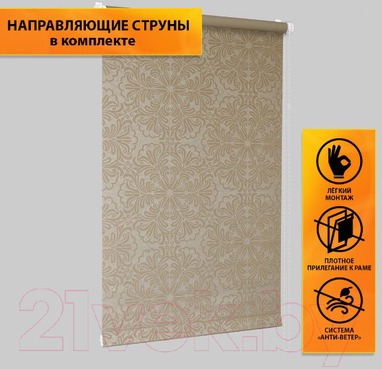 Рулонная штора Delfa Сантайм Металлик Принт СРШ-01МП 3593 (115x170, темно-бежевый) — фото 2