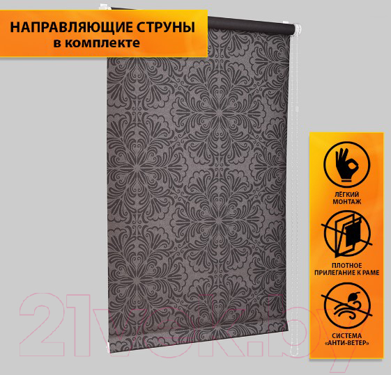 Рулонная штора Delfa Сантайм Металлик Принт СРШ-01МП 3592 (62x170, шоколад) — фото 2