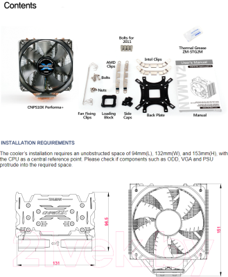 Кулер для процессора Zalman CNPS10X Performa