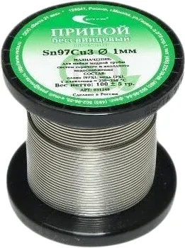 

Припой, Sn97Cu3 / 31249