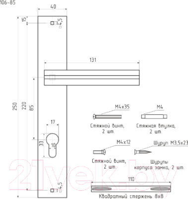 Изображение товара Ручка дверная Нора-М 106-85 мм (графит)